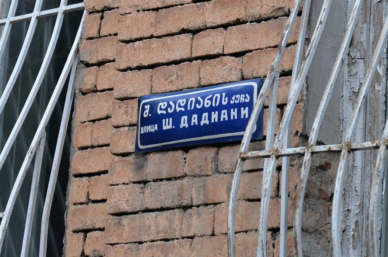 Natia'S Apartment On Dadiani St. تبليسي المظهر الخارجي الصورة